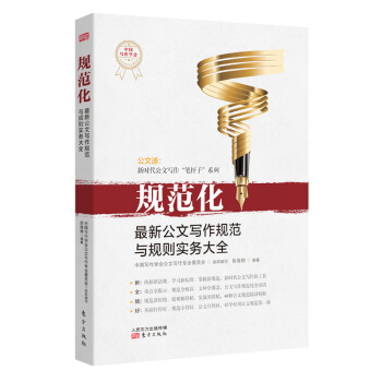 Ҏ(gu��)���������¹��Č�(xi��)��Ҏ(gu��)���cҎ(gu��)�t��(sh��)��(w��)��ȫ