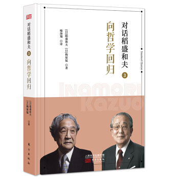 ��Ԓ��ʢ�ͷ�3�����܌W�ؚw��С�_�����b�棩