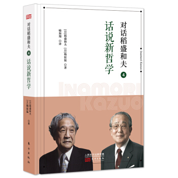 ��Ԓ��ʢ�ͷ�4��Ԓ�f���܌W��С�_�����b�棩