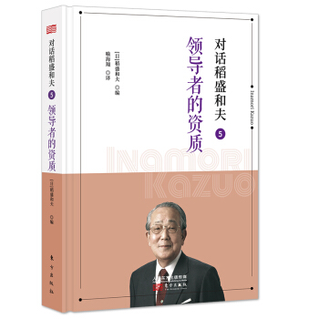 ��(du��)Ԓ��ʢ�ͷ�5���I(l��ng)��(d��o)�ߵ��Y�|(zh��)��С�_(k��i)�����b�棩