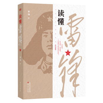 �x�����h