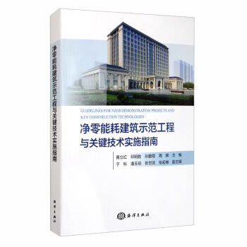 �����ܺĽ���ʾ�������c�P(gu��n)�I���g(sh��)��(sh��)ʩָ��