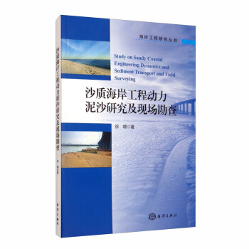 ɳ�|(zh��)�������̄�����ɳ�о����F(xi��n)������