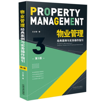 ��I(y��)��������(j��ng)�䰸���c����(w��)����ָ���������棩