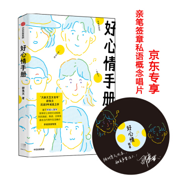 �������փ�(c��) ����ؐ �� �H�P����˽�Z(y��)���Ƭ ���ų�����