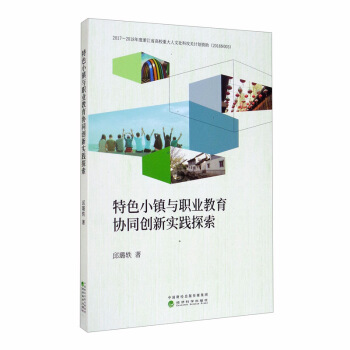 ��ɫС�(zh��n)�c�I(y��)�����f(xi��)ͬ��(chu��ng)��(sh��)�`̽��