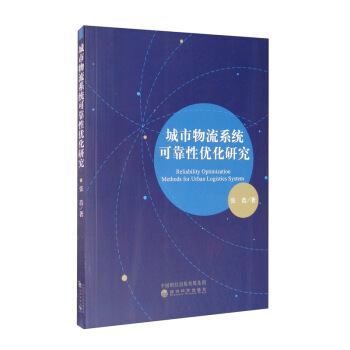 ��������ϵ�y(t��ng)�ɿ��ԃ�(y��u)���о�