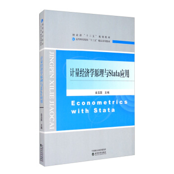 Ӌ(j��)����(j��ng)��(j��)�W(xu��)ԭ���cStata��(y��ng)��