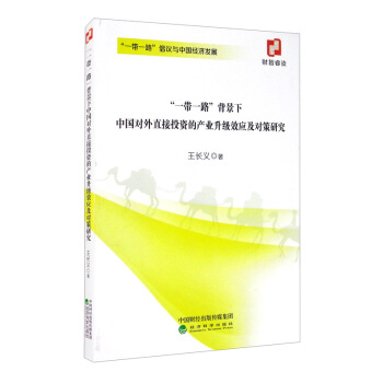 ��һ��һ·���������Ї�����ֱ��Ͷ�Y�Įa(ch��n)�I(y��)����Ч��(y��ng)�������о�