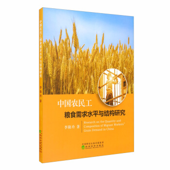 �Ї�(gu��)�r(n��ng)�񹤼Zʳ����ˮƽ�c�Y(ji��)��(g��u)�о�