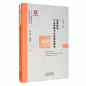 ��(chu��ng)���(q��)��(d��ng)���a(ch��n)�I(y��)�l(f��)չ�c��I(y��)���L(zh��ng)�о�