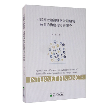 ��(li��n)�W(w��ng)����ҕ���½��ڰ����wϵ�Ę�(g��u)���c�����о�