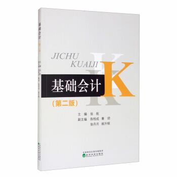 ���A(ch��)��Ӌ���ڶ��棩