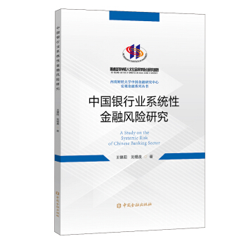 �Ї�(gu��)�y�ИI(y��)ϵ�y(t��ng)�Խ����L(f��ng)�U(xi��n)�о�