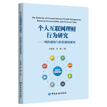 ��(g��)�˻�(li��n)�W(w��ng)��ؔ(c��i)�О��о������L(f��ng)�U(xi��n)��֪�c�r(ji��)ֵ��֪ҕ��