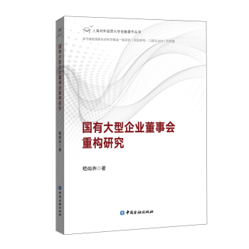 ��(gu��)�д�����I(y��)����(hu��)�ؘ�(g��u)�о�