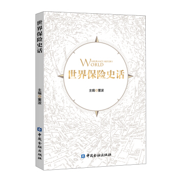 ���籣�U(xi��n)ʷԒ