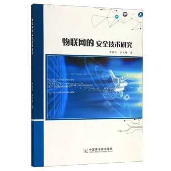 ��(li��n)�W(w��ng)�İ�ȫ���g(sh��)�о�