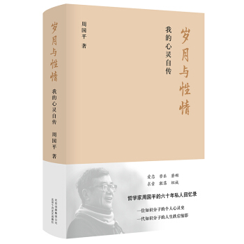 �܇�(gu��)ƽ:�q���c���� �ҵ����`�Ԃ�