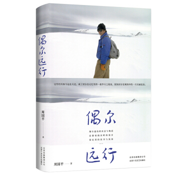 �܇�(gu��)ƽ��ż���h(yu��n)�У���(d��)���������±���