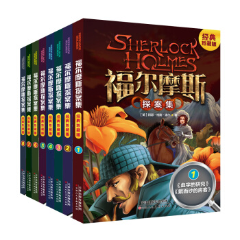 ����Ħ˹̽����ȫ������(j��ng)����ذ� ȫ8��(c��)�� һ�ٶ�������g��57�N���������u(y��)������С�f�е�ʥ��(j��ng)��