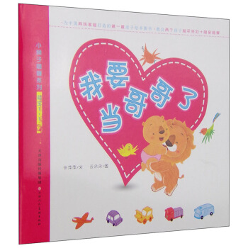 С�{�ӿ��ϵ�С��Ȍ�1+1����Ҫ��(d��ng)�����