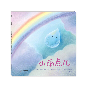 ů�L����С���c(di��n)��