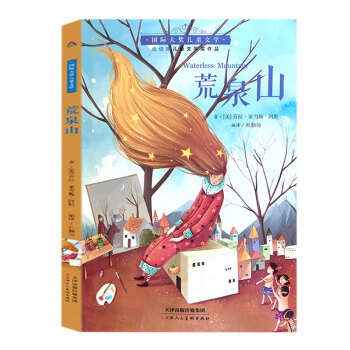 ���H�󪄃�ͯ�ČW(xu��)����Ȫɽ