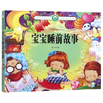 ����˯ǰ����/���������L(zh��ng)��(j��ng)����x����