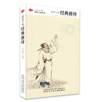 ͯ�������㺢���x��(j��ng)����Ԋ(sh��)