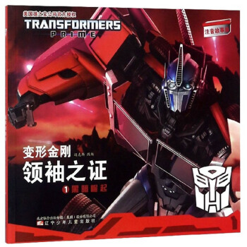 ׃�ν����I(l��ng)��֮�C1 �ڰ�����ע�����°棩