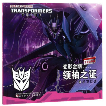 ׃�ν����I��֮�C3 �o�l(w��i)�Єӣ�ע�����°棩