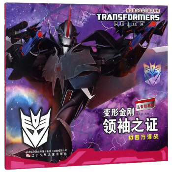 ׃�ν����I(l��ng)��֮�C5 �ķ����(zh��n)��ע�����°棩