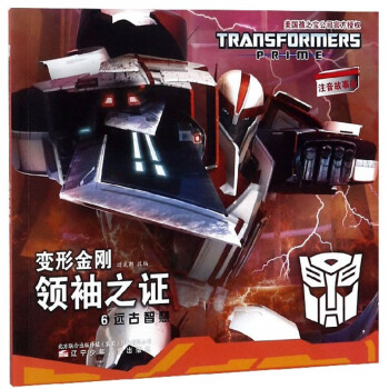 ׃�ν����I(l��ng)��֮�C6 �h(yu��n)���ǻۣ�ע�����°棩