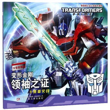 ׃�ν����I(l��ng)��֮�C9 ��Խ�𾀣�ע�����°棩