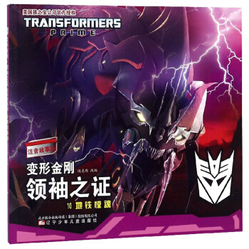 ׃�ν����I(l��ng)��֮�C10 ���F�@�꣨ע�����°棩