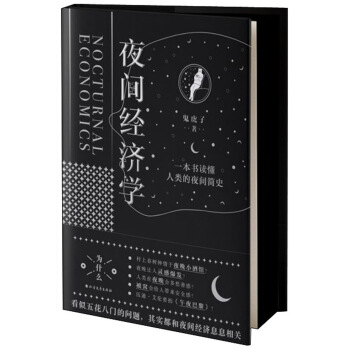 ҹ�g��(j��ng)��(j��)�W(xu��)