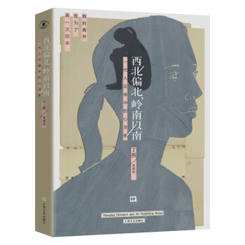 ����ƫ�����X�����ϡ���һ�����w���е����`ʷ