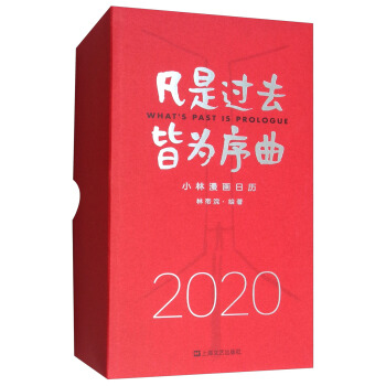 �����^(gu��)ȥ���Ԟ�������2020С������(hu��)�՚v