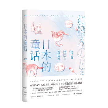 �ձ���ͯԒ���N��1000�f��(c��)����߅��С�������g���w���A�ķ��g��С��δ���������ϼ����m���t�ν�(j��ng)��