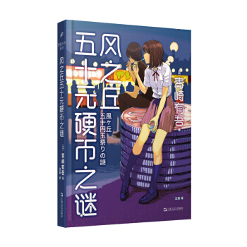 �L(f��ng)֮����ʮԪӲ��֮�i����Ⱦ���Rϵ�У�