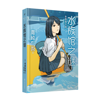 ˮ���^֮�i����Ⱦ���Rϵ�У�