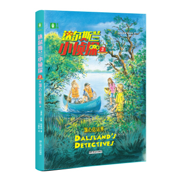 �����_(d��)��˹�mС��̽ϵ��3--���ču�i��