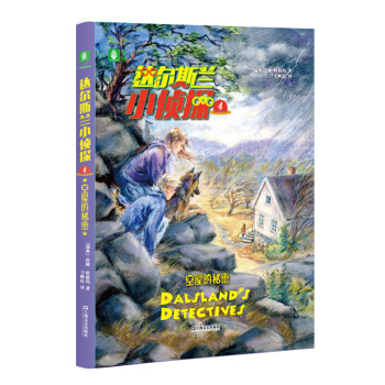 �����_(d��)��˹�mС��̽ϵ��4--���ݵ�����