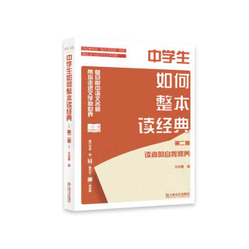 �ЌW(xu��)����������x��(j��ng)��ڶ������x�ߵ��������B(y��ng)