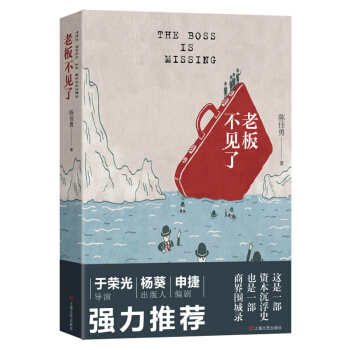 �ϰ岻Ҋ�ˣ�һ���ϰ傃�����x�ĕ�����(d��o)���ژs���������˗����������ݏ������]��