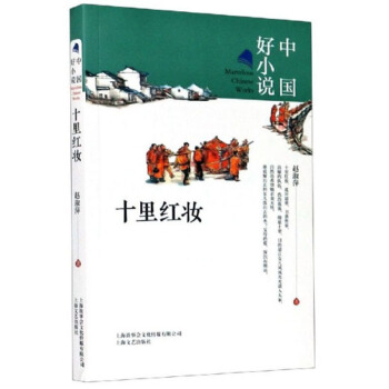 ʮ��t�y/�Ї���С�f