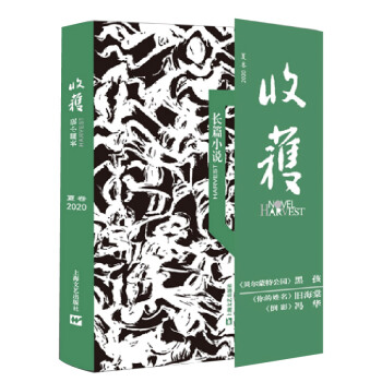 �ի@�LƪС�f2020�ľ�