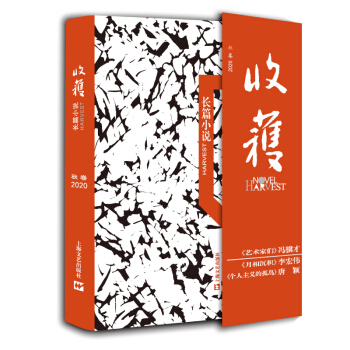 �ի@�LƪС�f2020������������ߣ��T�K�š���ꂥ���Ʒf��һ�����x3���Lƪ��