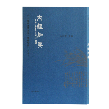 �Ƚ�(j��ng)֪Ҫ(���w�Q��)(���Ľ�(j��ng)���b�xϵ��)